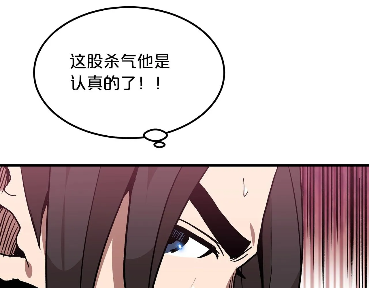 第15话 名剑与对敌 第162页