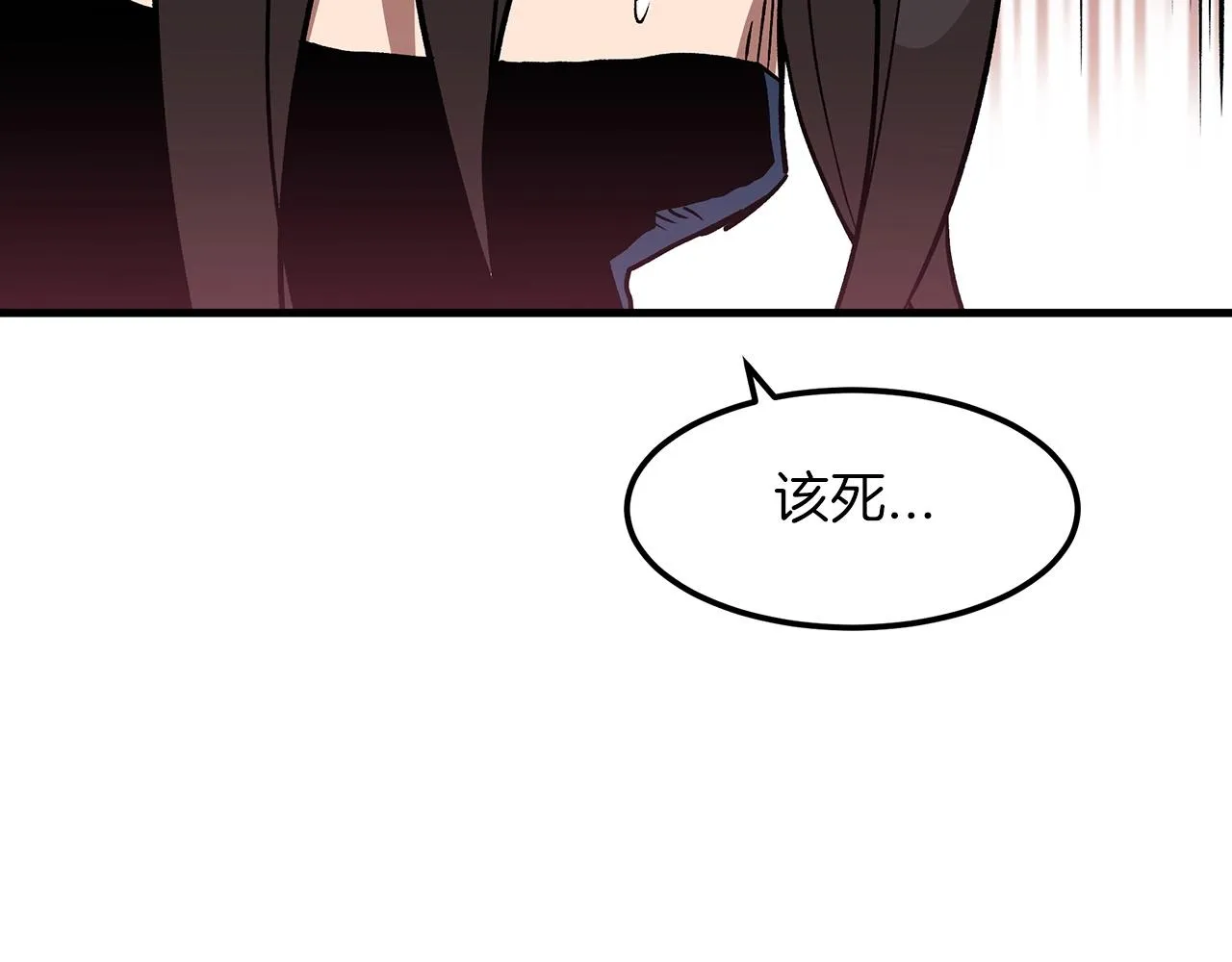 第15话 名剑与对敌 第163页