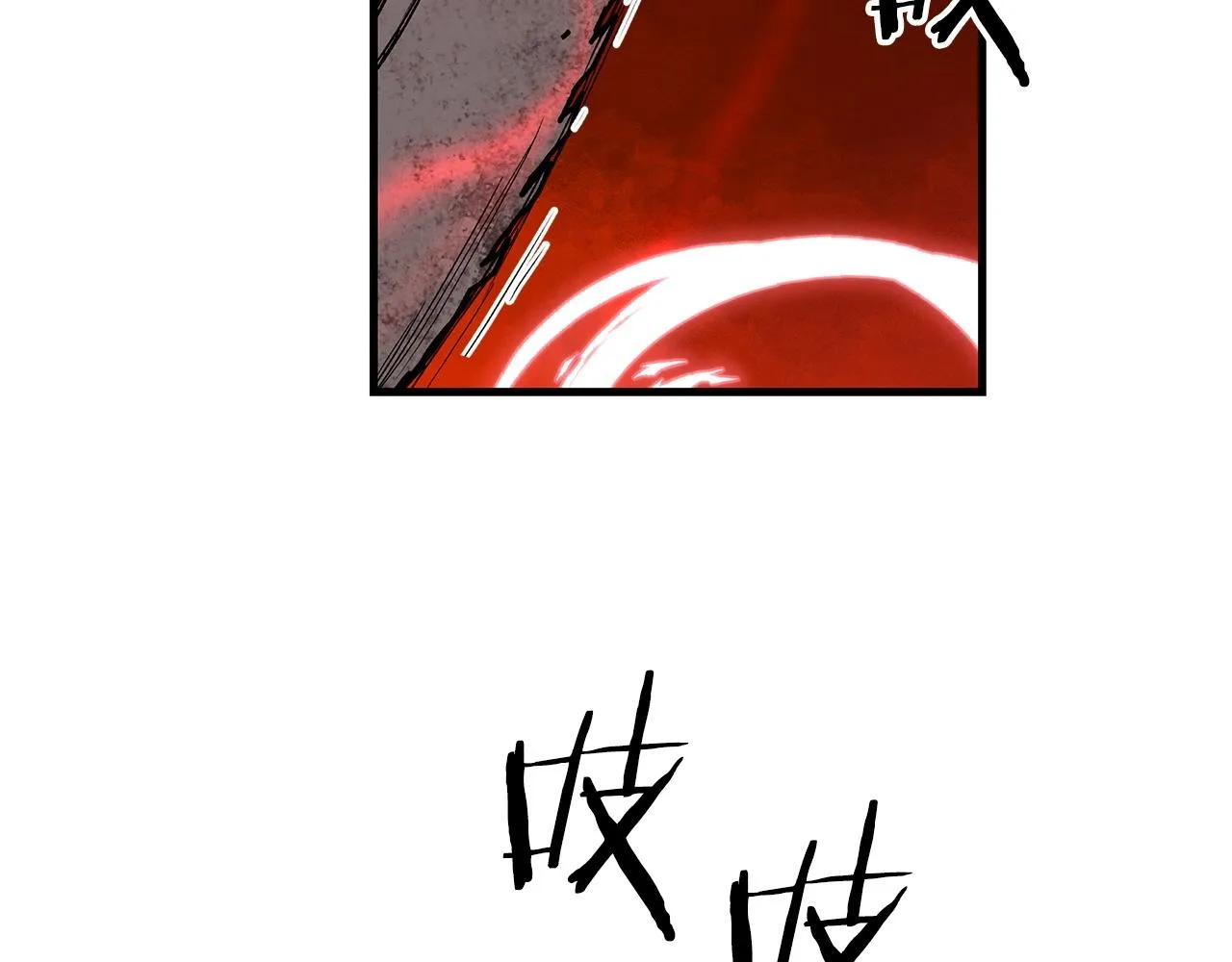 第15话 名剑与对敌 第165页
