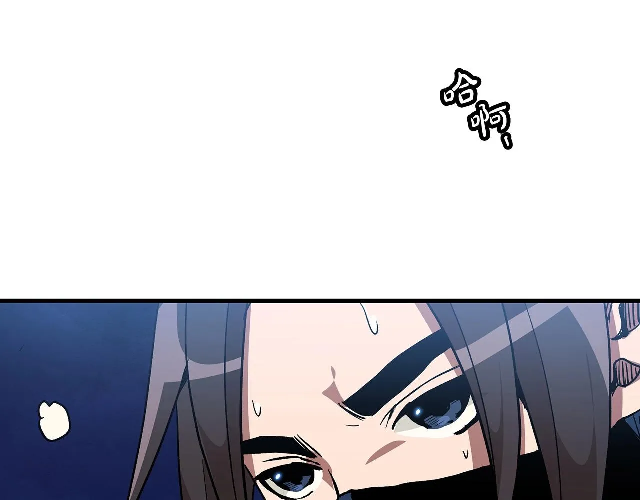 第14话 逢敌！ 第2页