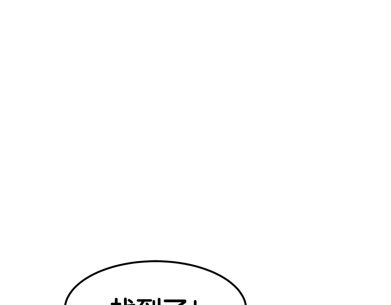 第14话 逢敌！ 第4页