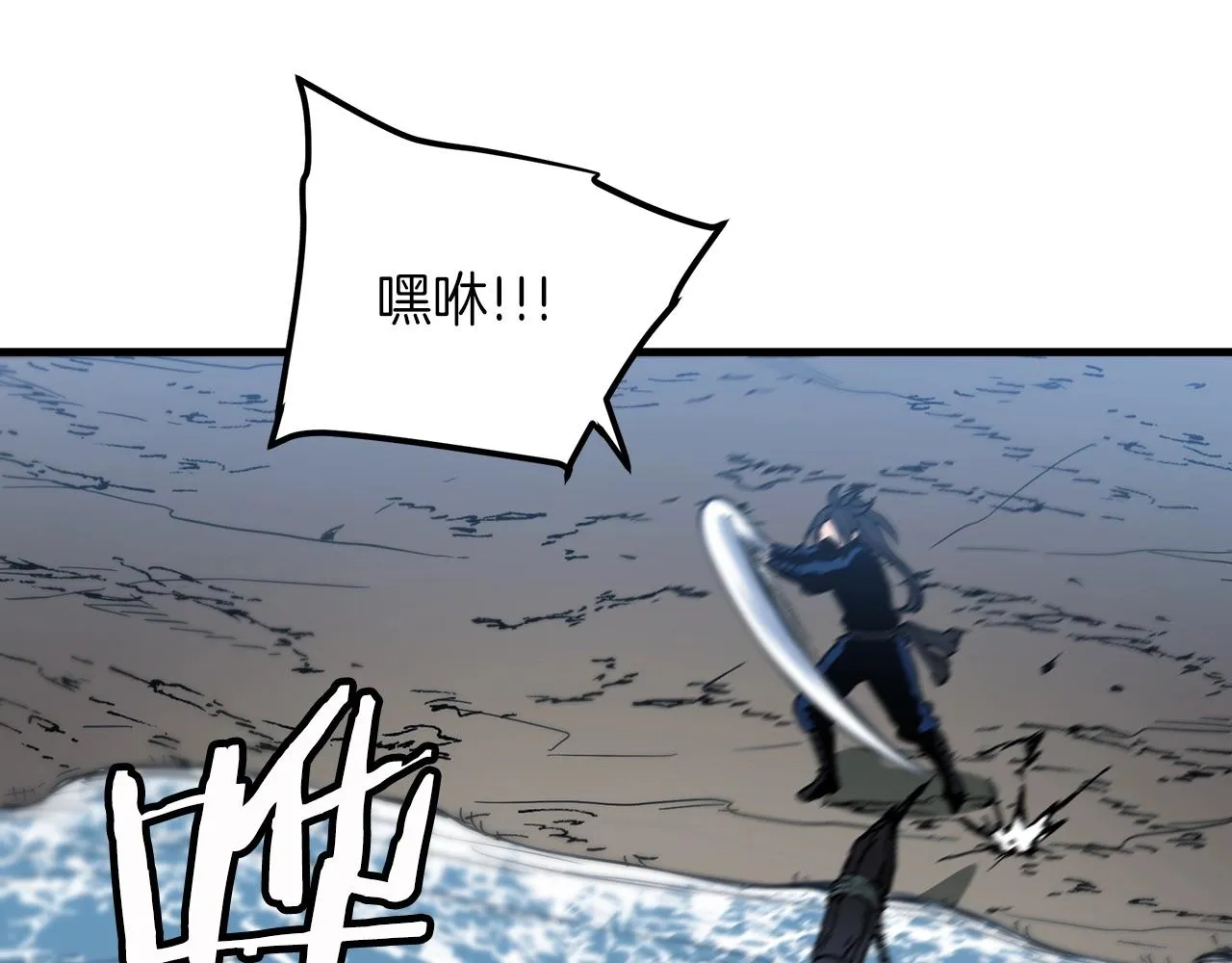 第14话 逢敌！ 第11页