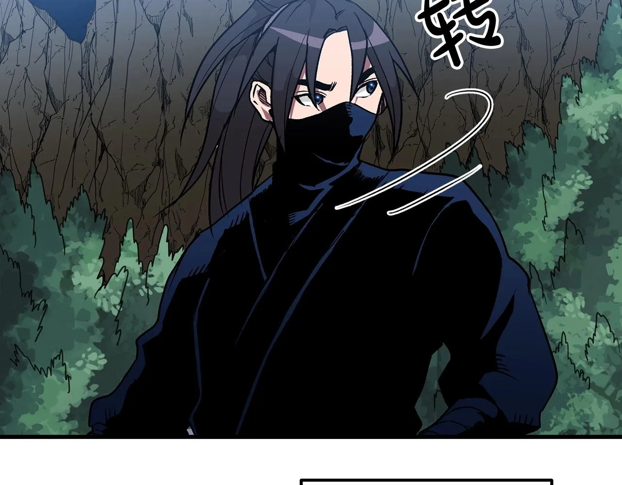 第14话 逢敌！ 第15页