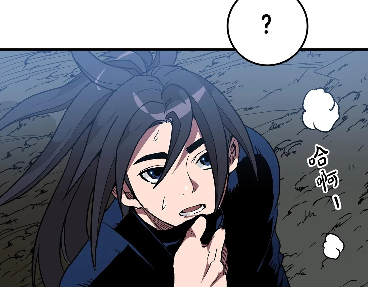第14话 逢敌！ 第23页