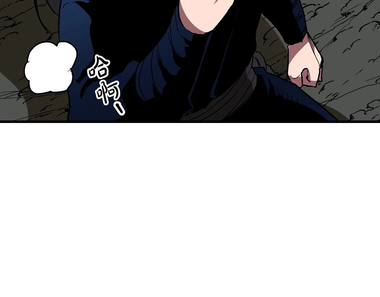 第14话 逢敌！ 第24页
