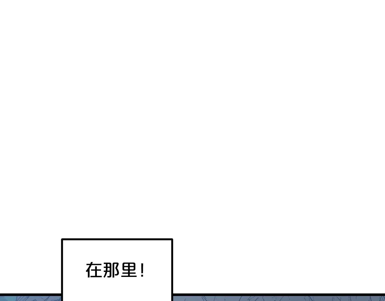 第14话 逢敌！ 第25页