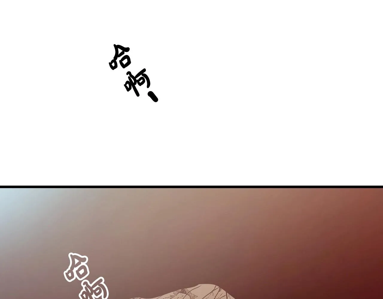 第14话 逢敌！ 第29页
