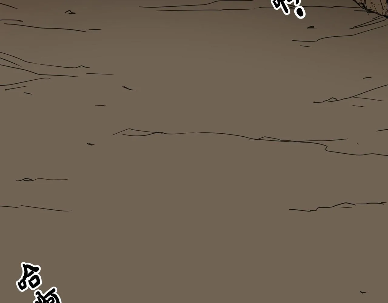 第14话 逢敌！ 第31页