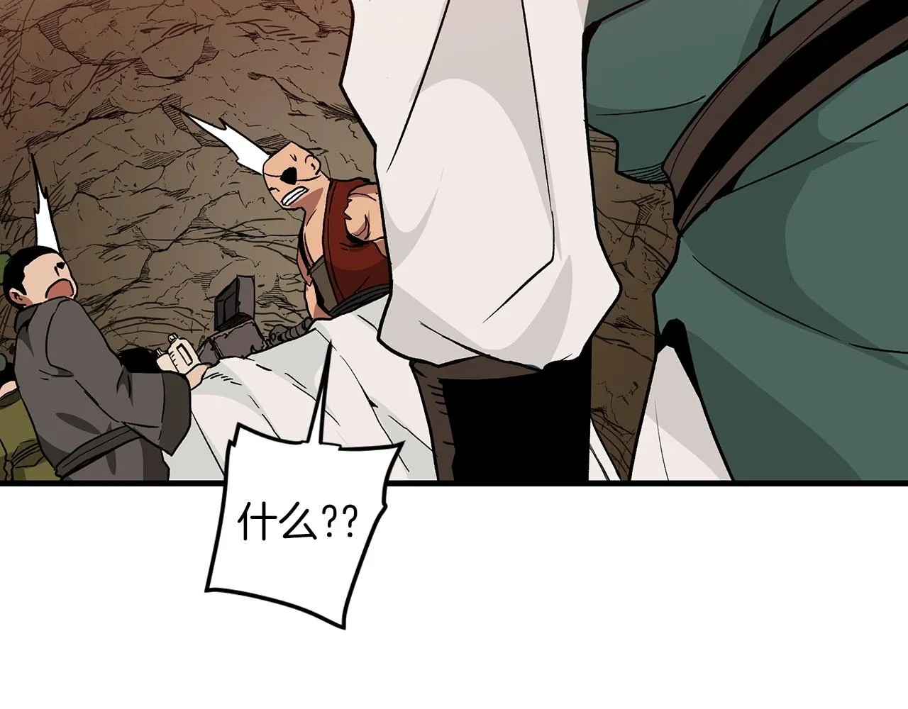 第14话 逢敌！ 第41页