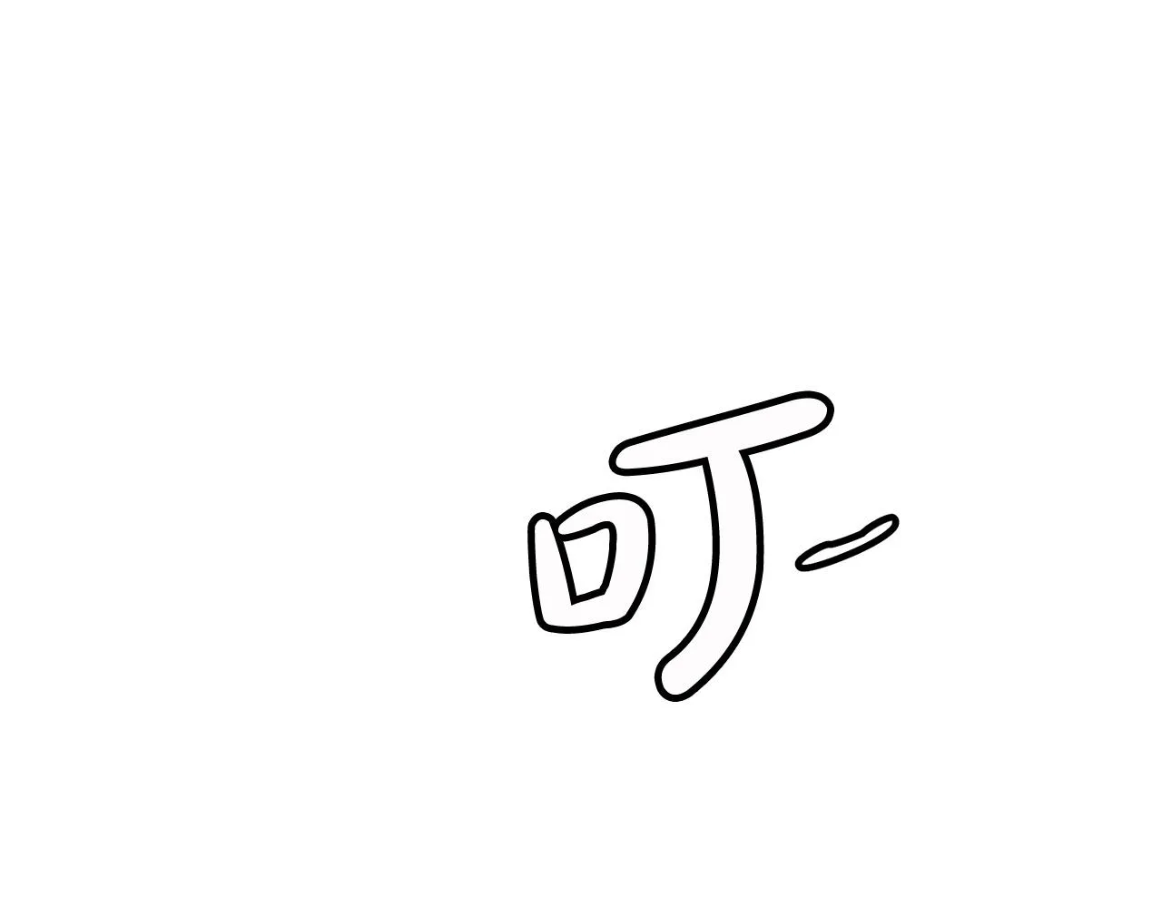 第14话 逢敌！ 第42页