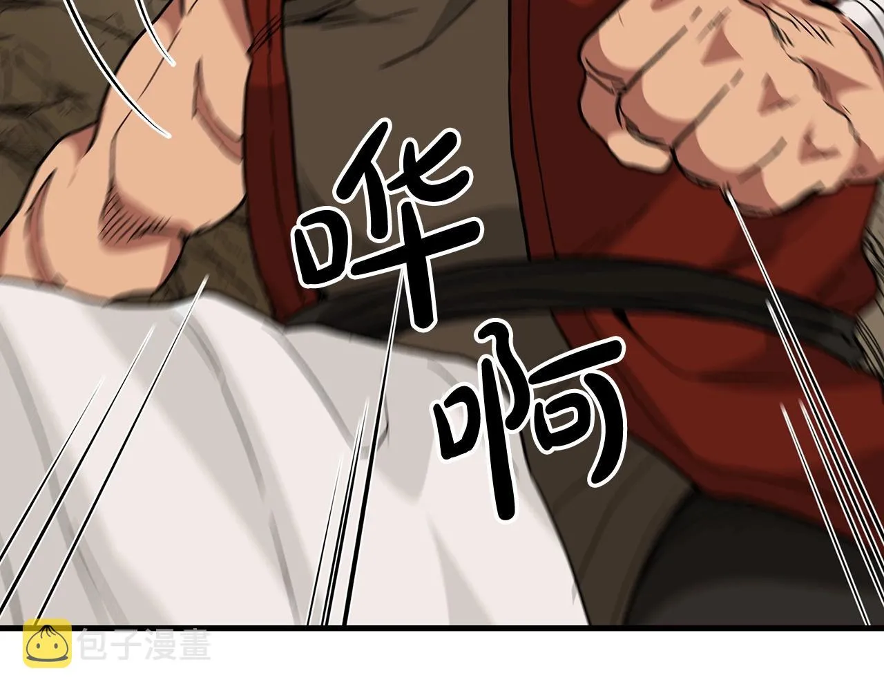 第14话 逢敌！ 第45页