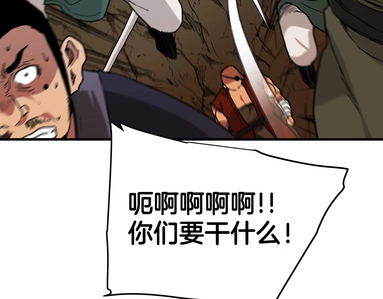 第14话 逢敌！ 第54页