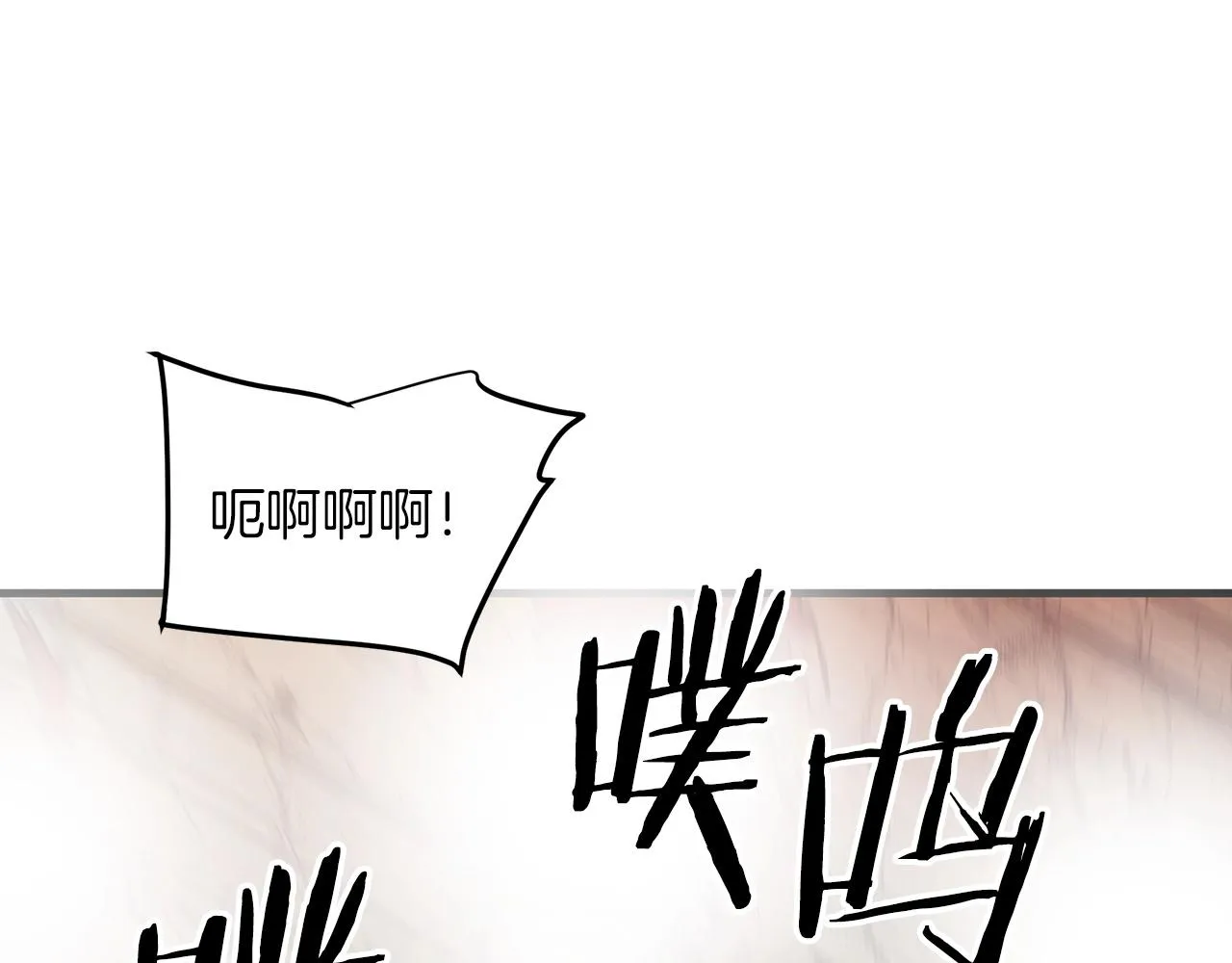 第14话 逢敌！ 第58页