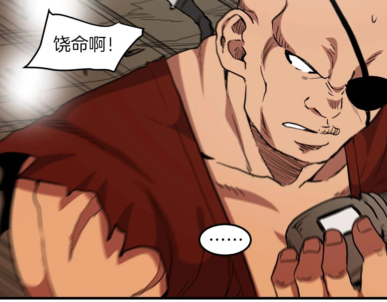 第14话 逢敌！ 第60页