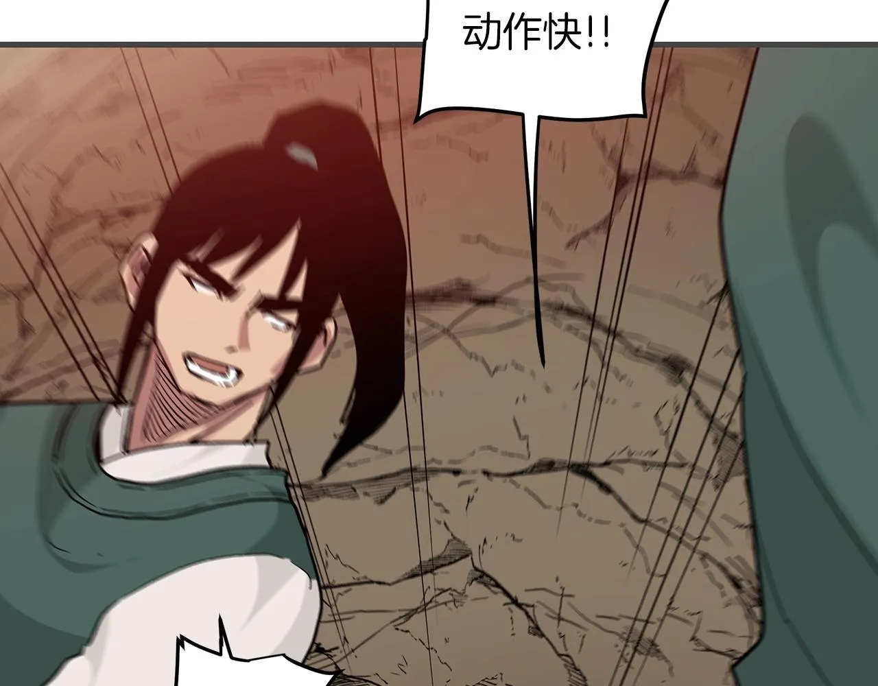 第14话 逢敌！ 第69页