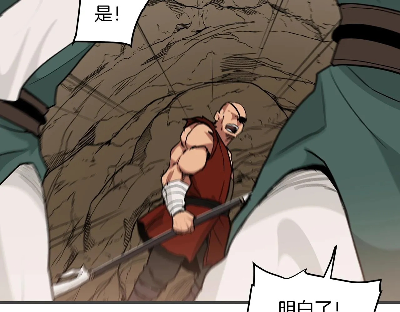 第14话 逢敌！ 第70页