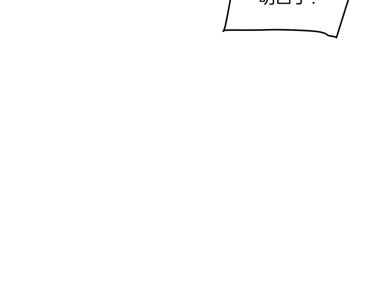 第14话 逢敌！ 第71页