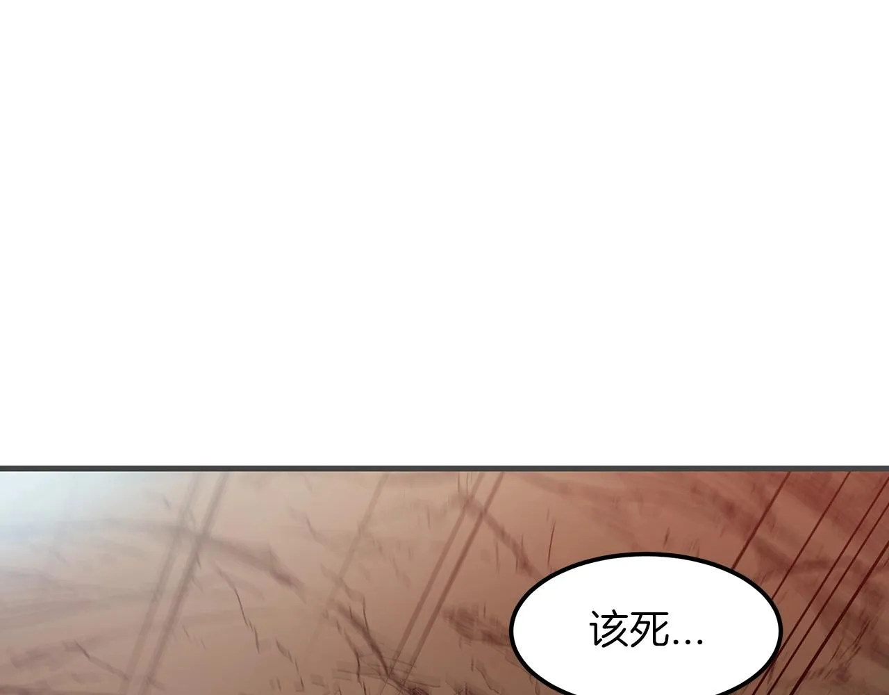 第14话 逢敌！ 第72页