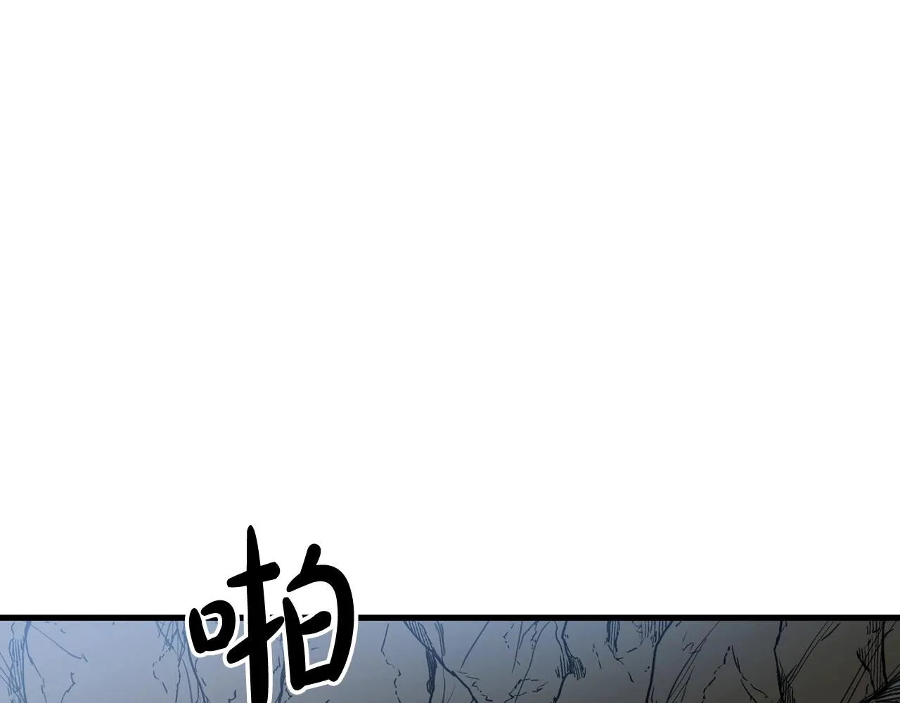 第14话 逢敌！ 第77页