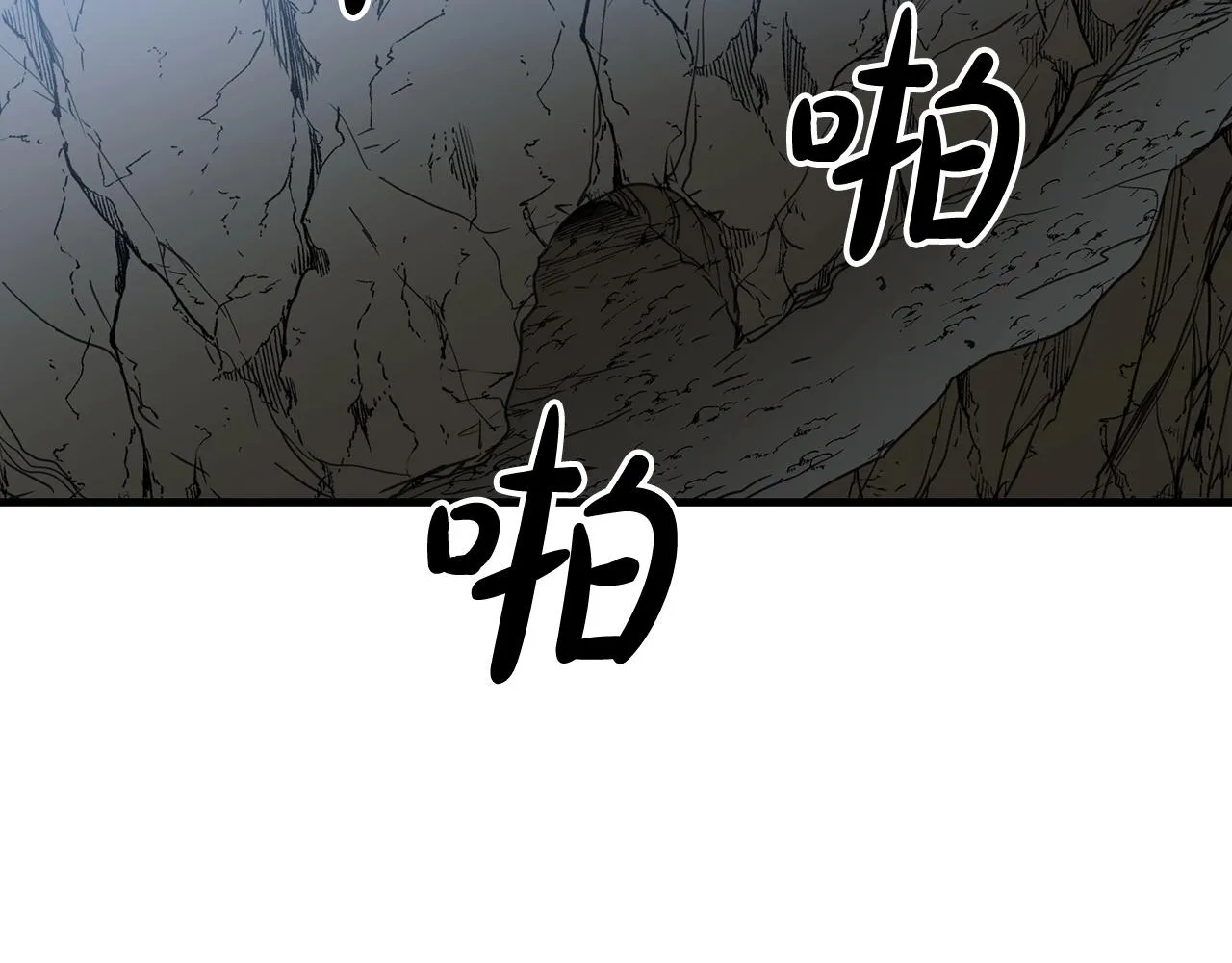 第14话 逢敌！ 第78页