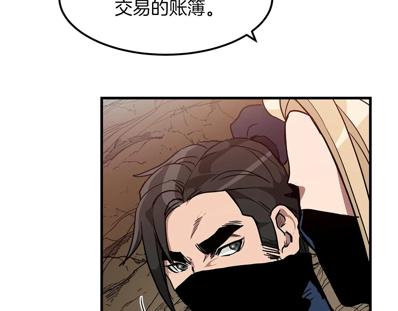 第14话 逢敌！ 第85页