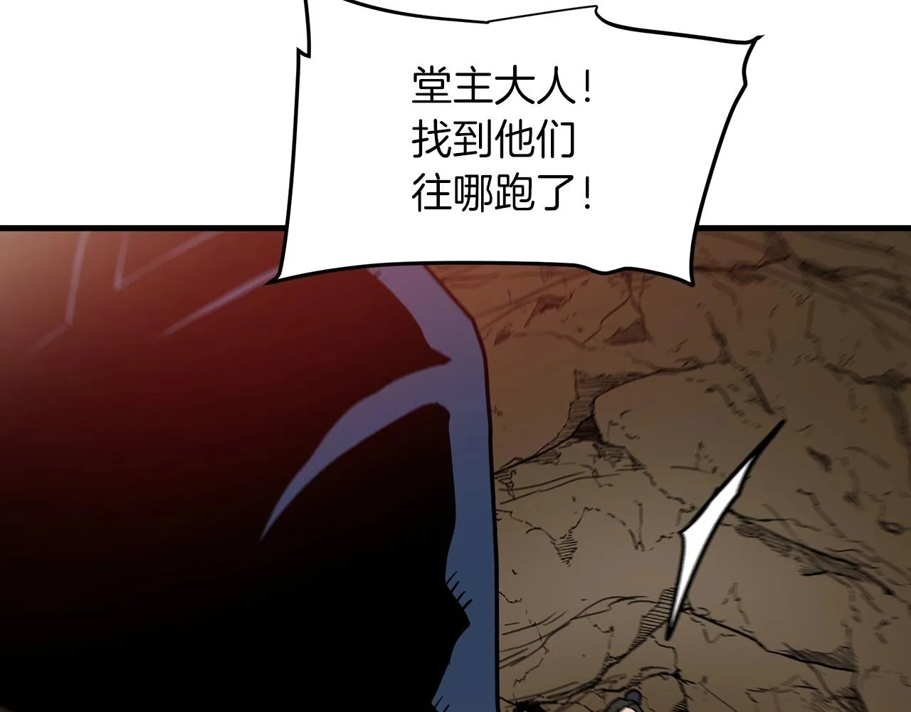 第14话 逢敌！ 第88页