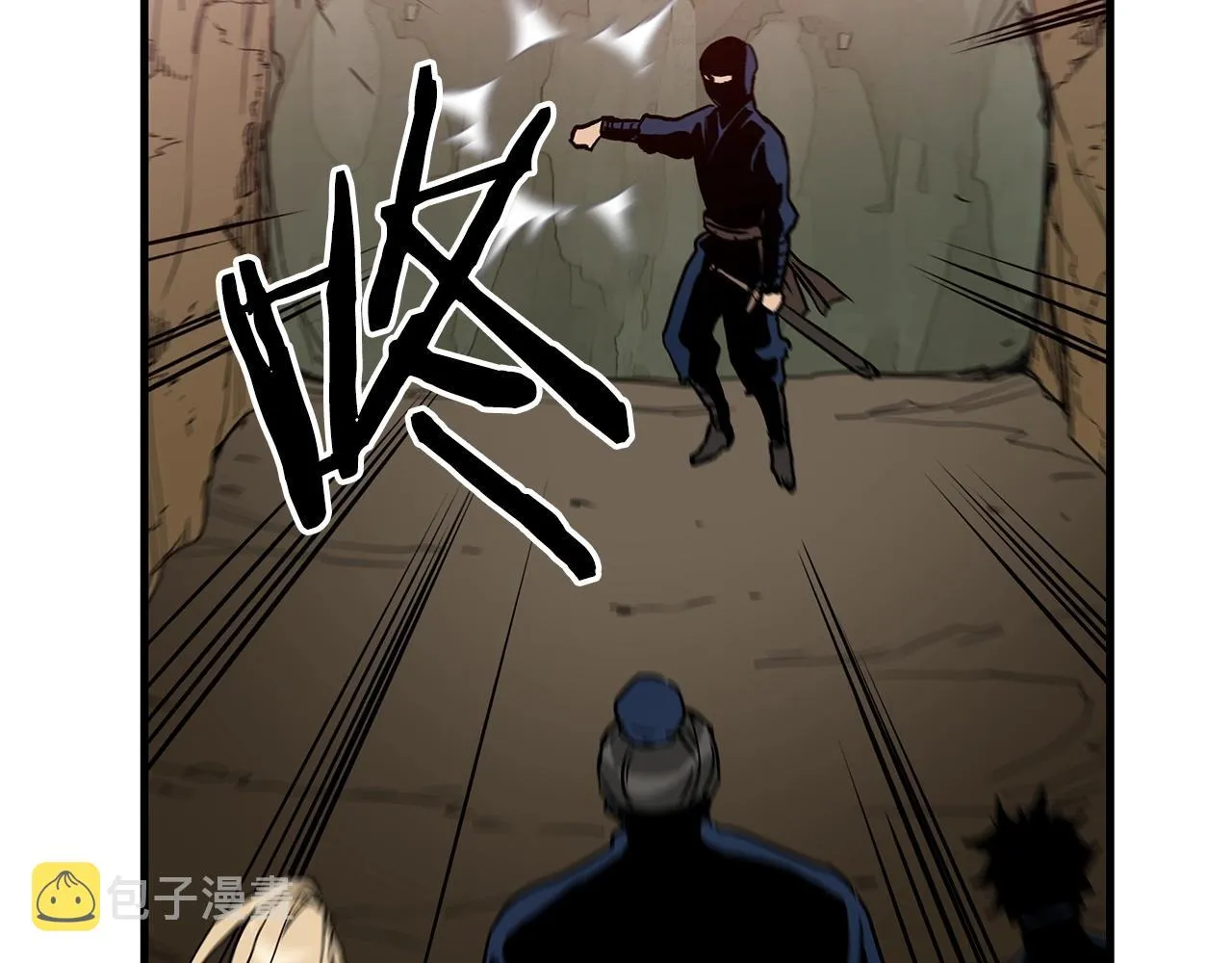 第14话 逢敌！ 第92页