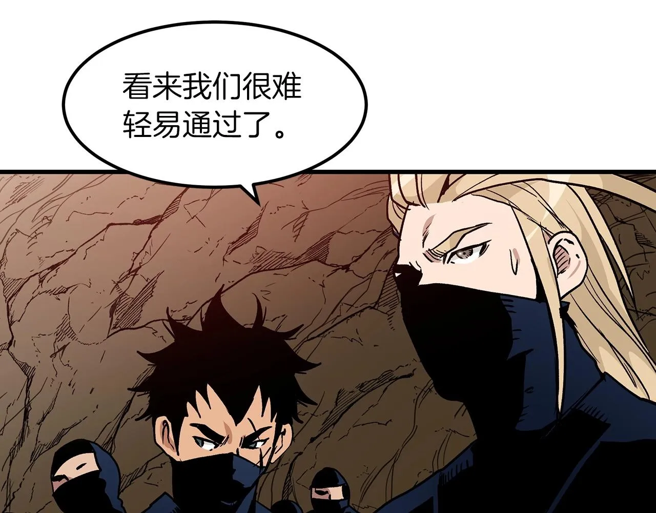 第14话 逢敌！ 第94页