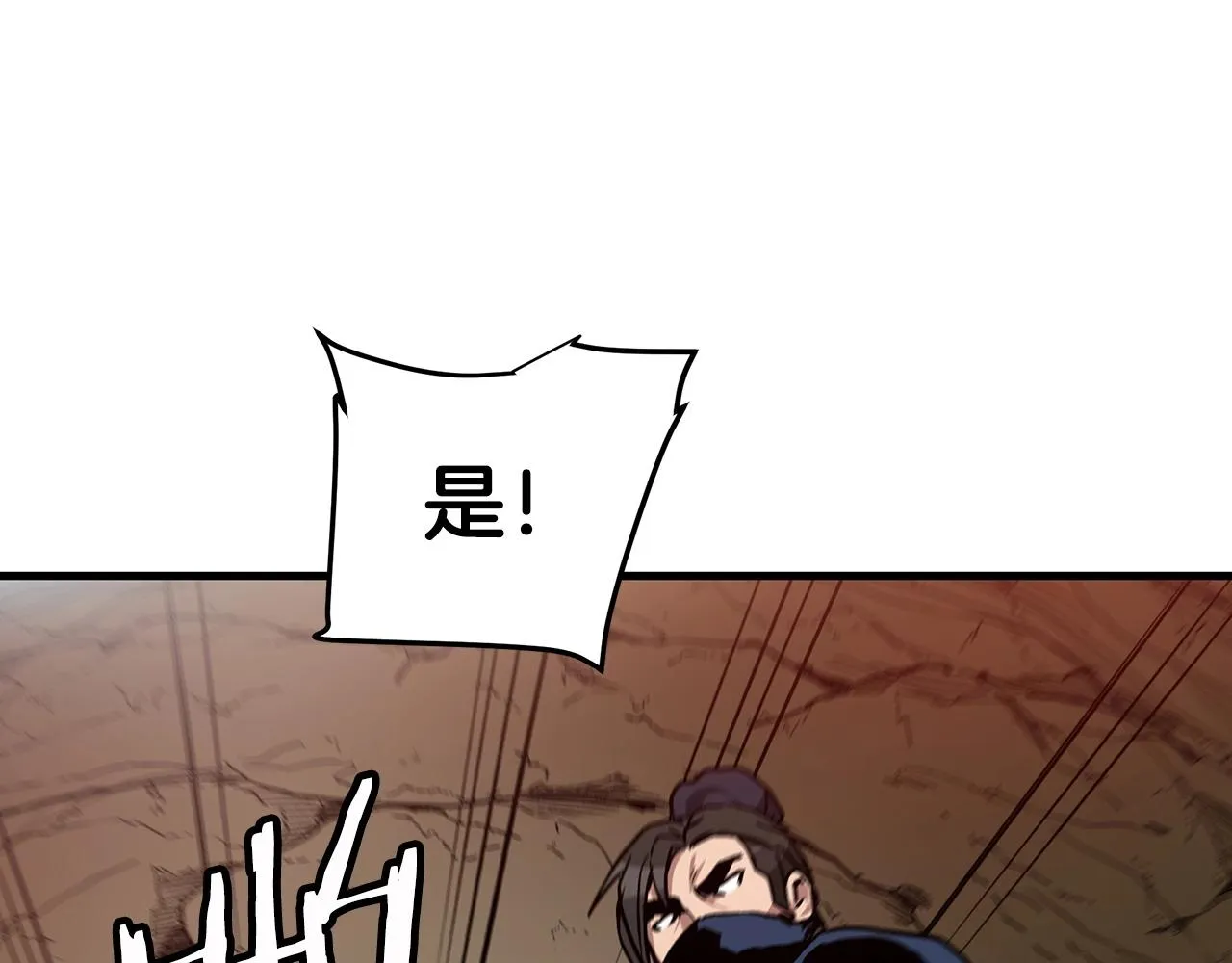 第14话 逢敌！ 第100页