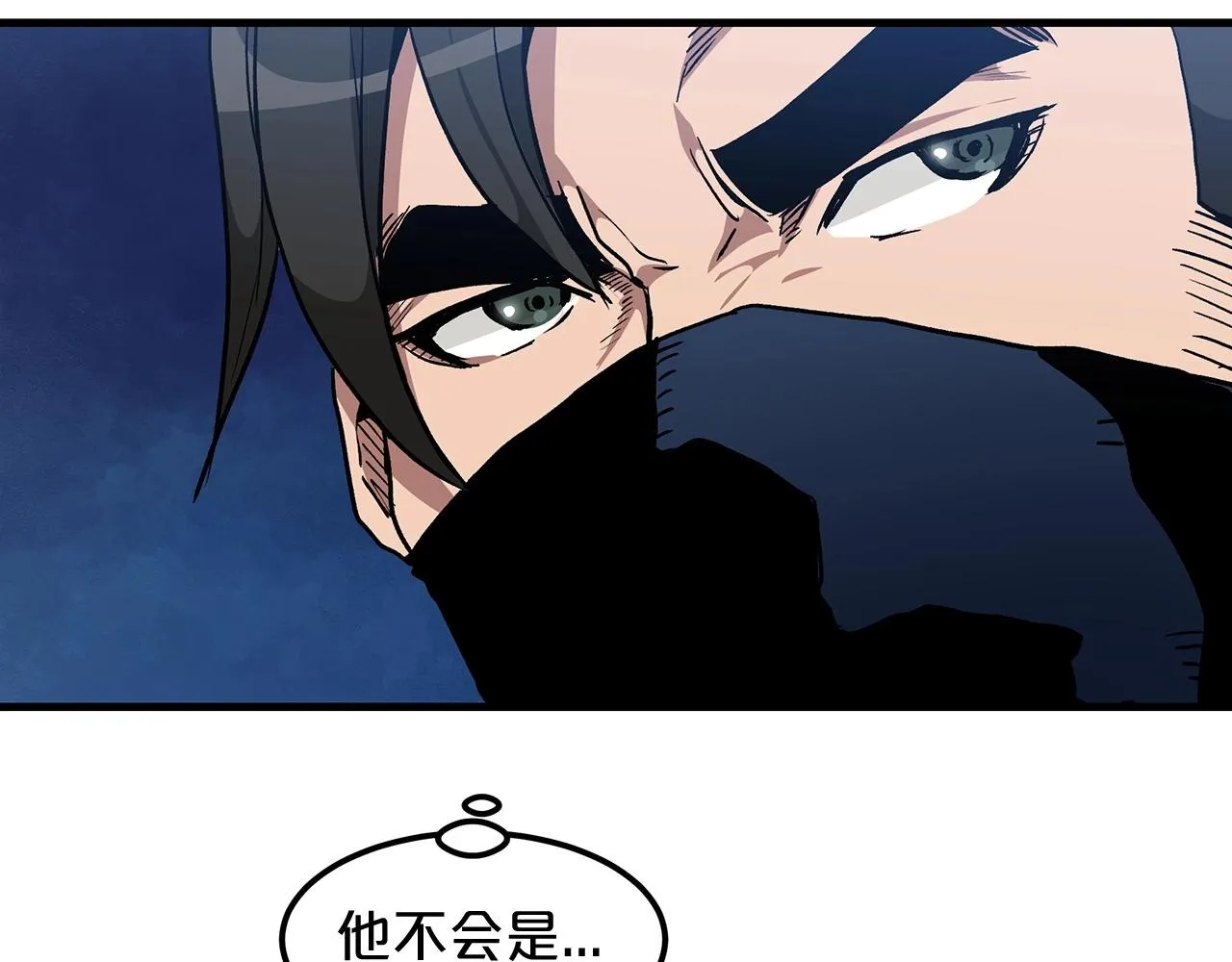 第14话 逢敌！ 第103页