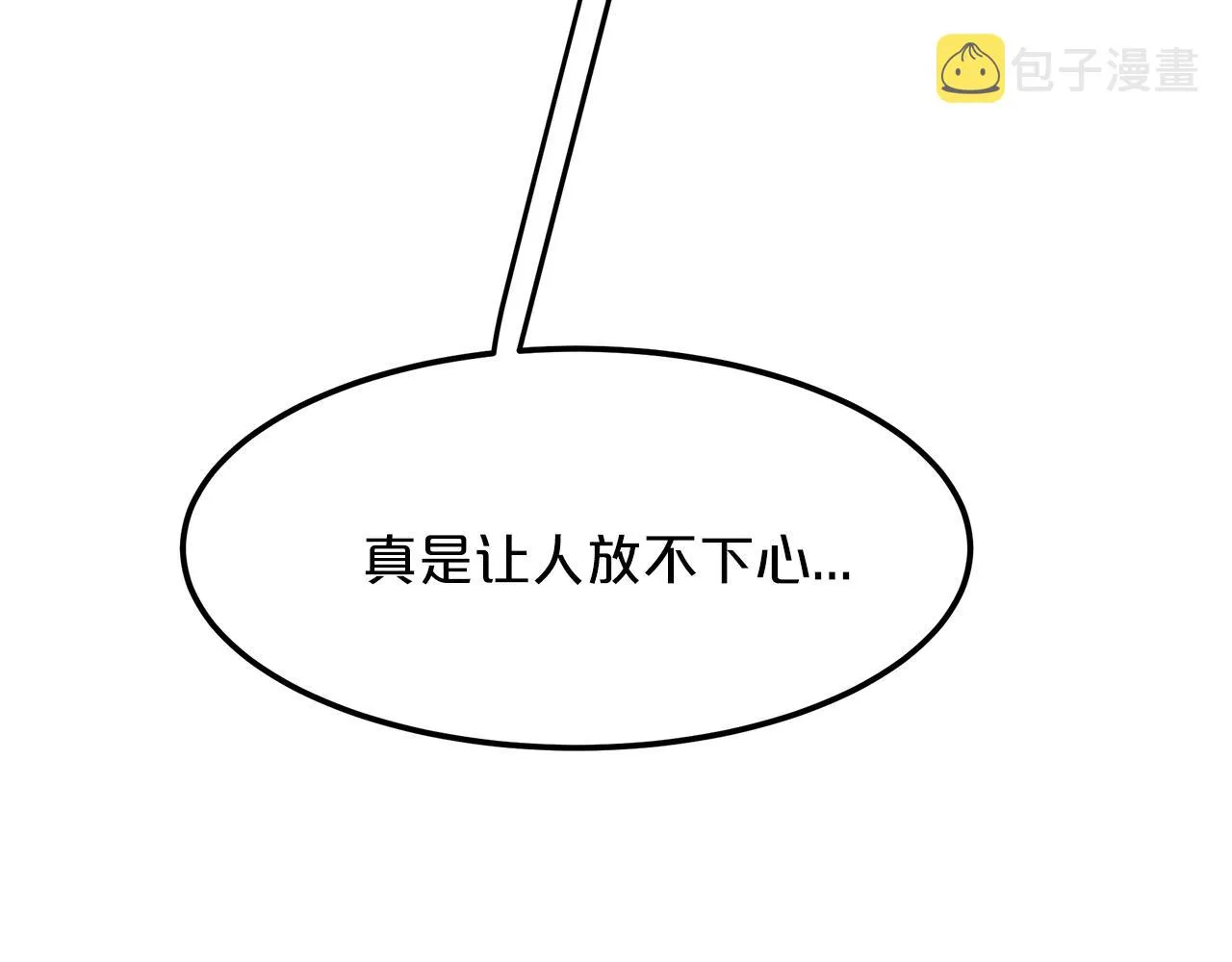 第14话 逢敌！ 第106页