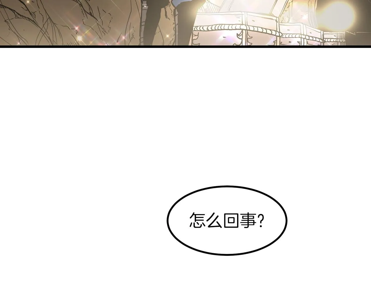 第14话 逢敌！ 第109页