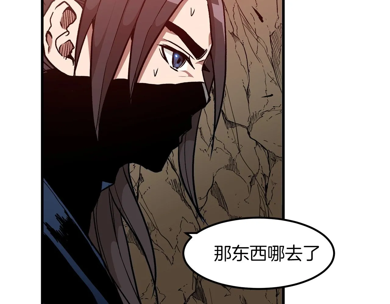 第14话 逢敌！ 第111页