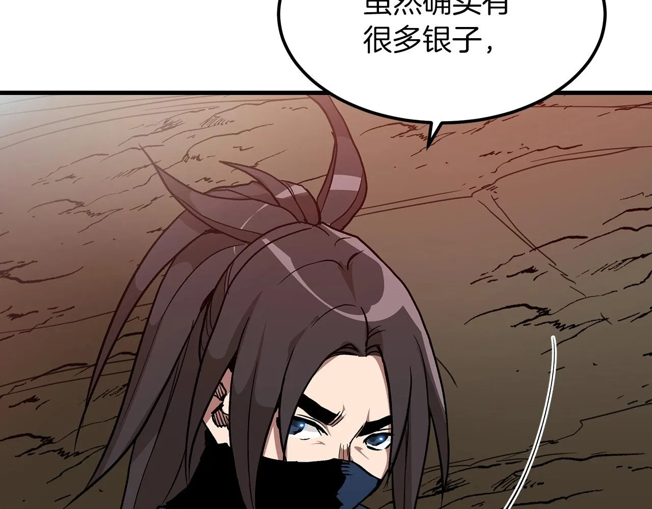 第14话 逢敌！ 第116页