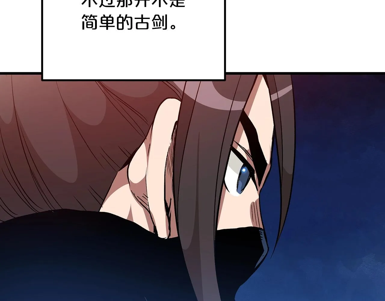 第14话 逢敌！ 第123页
