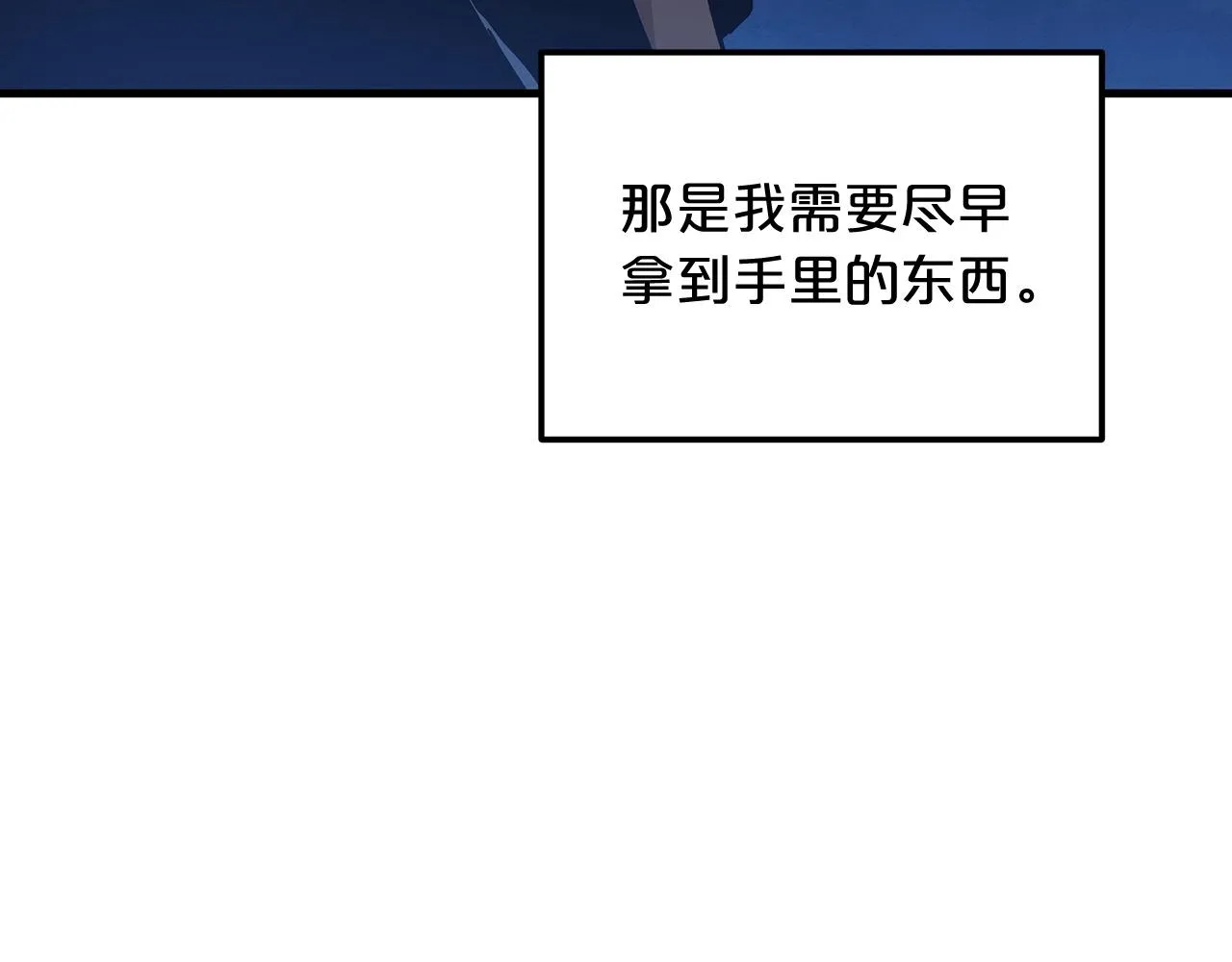 第14话 逢敌！ 第124页