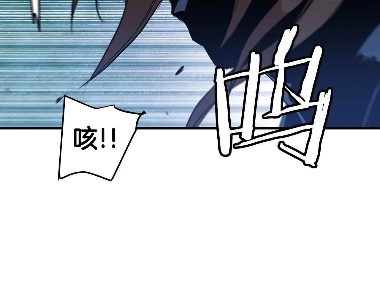 第14话 逢敌！ 第130页