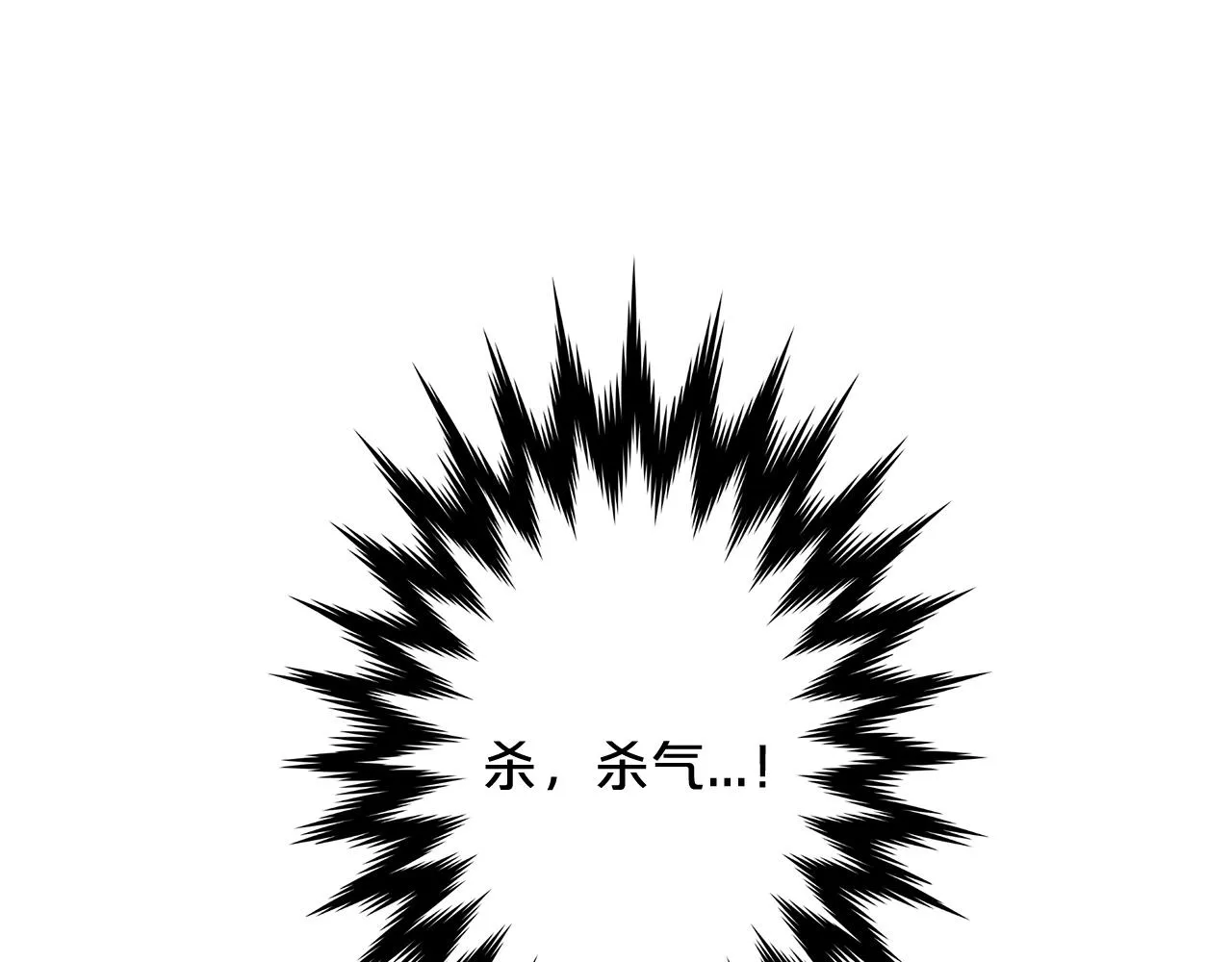第14话 逢敌！ 第131页