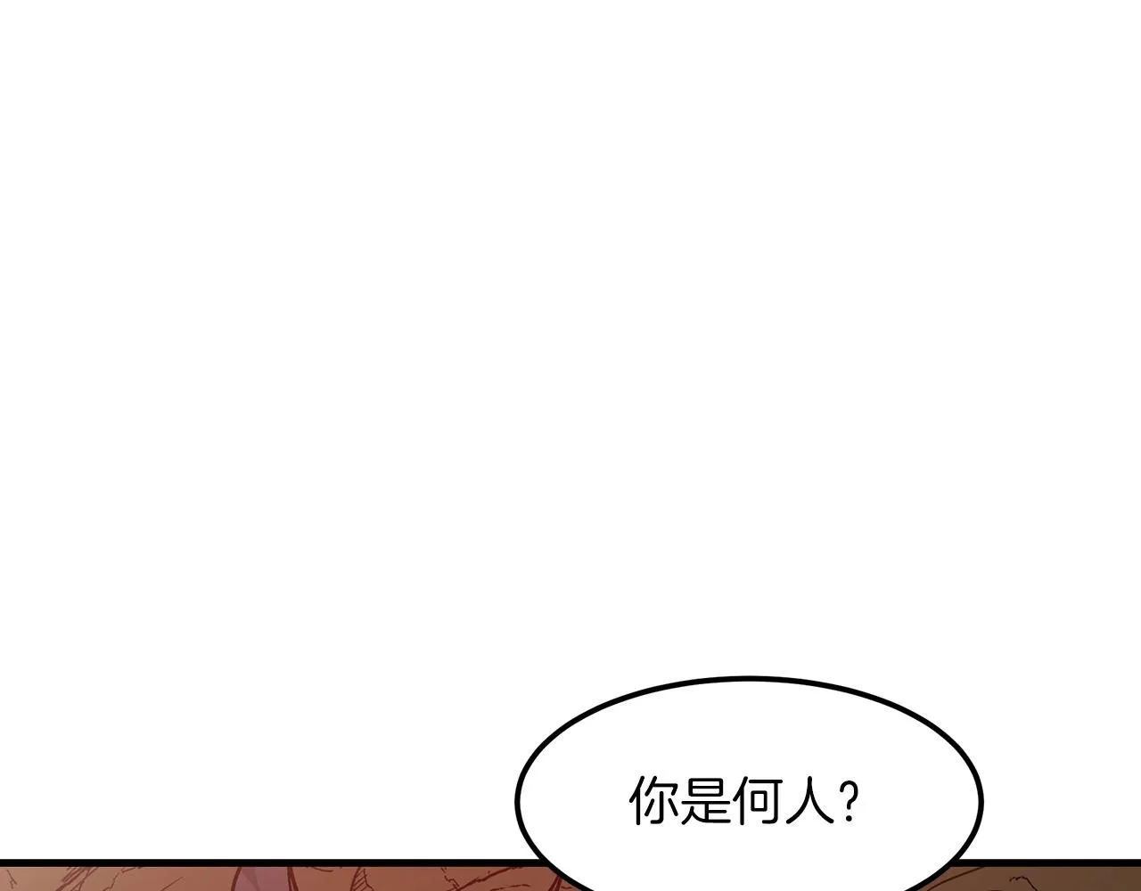 第14话 逢敌！ 第133页