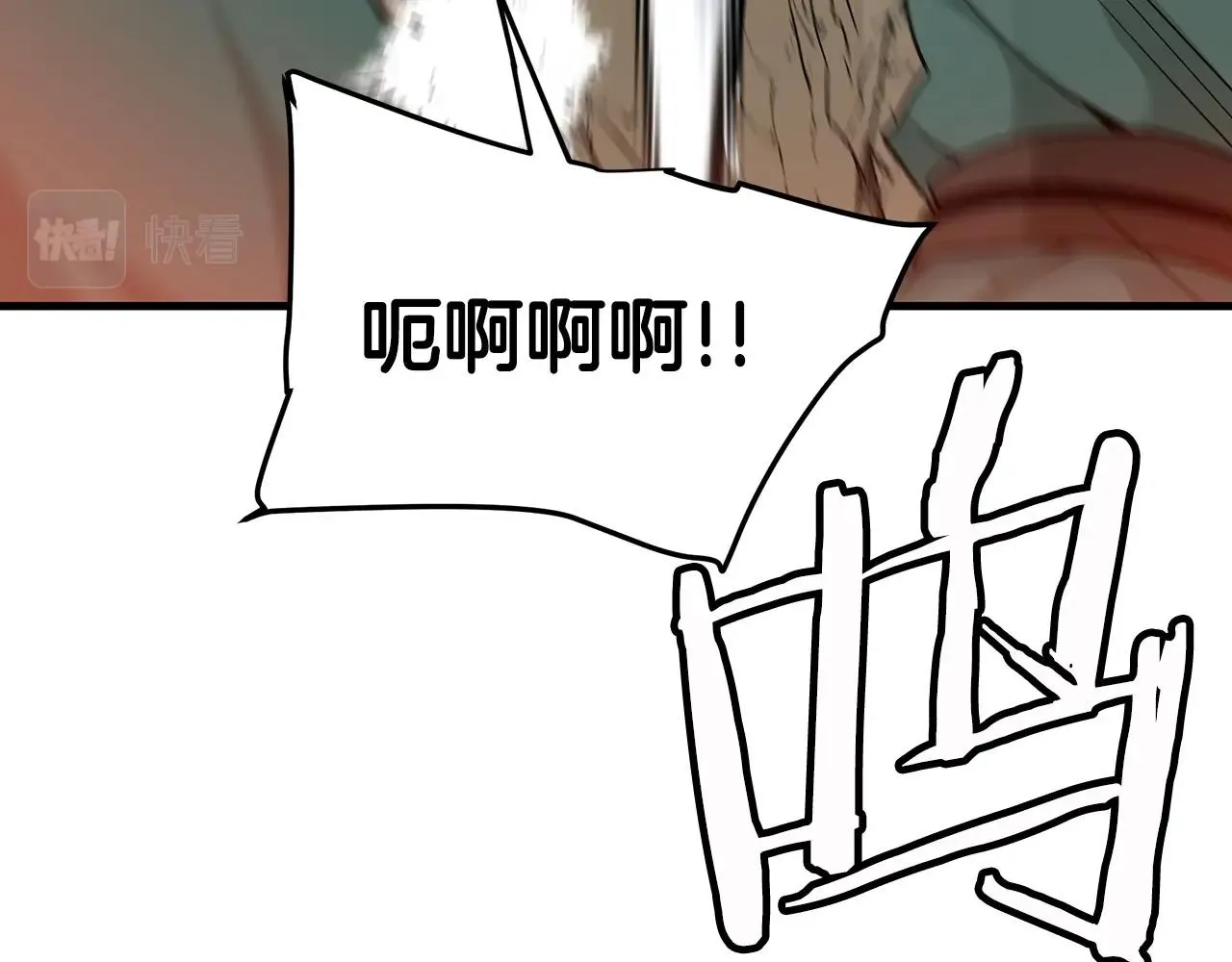 第14话 逢敌！ 第146页
