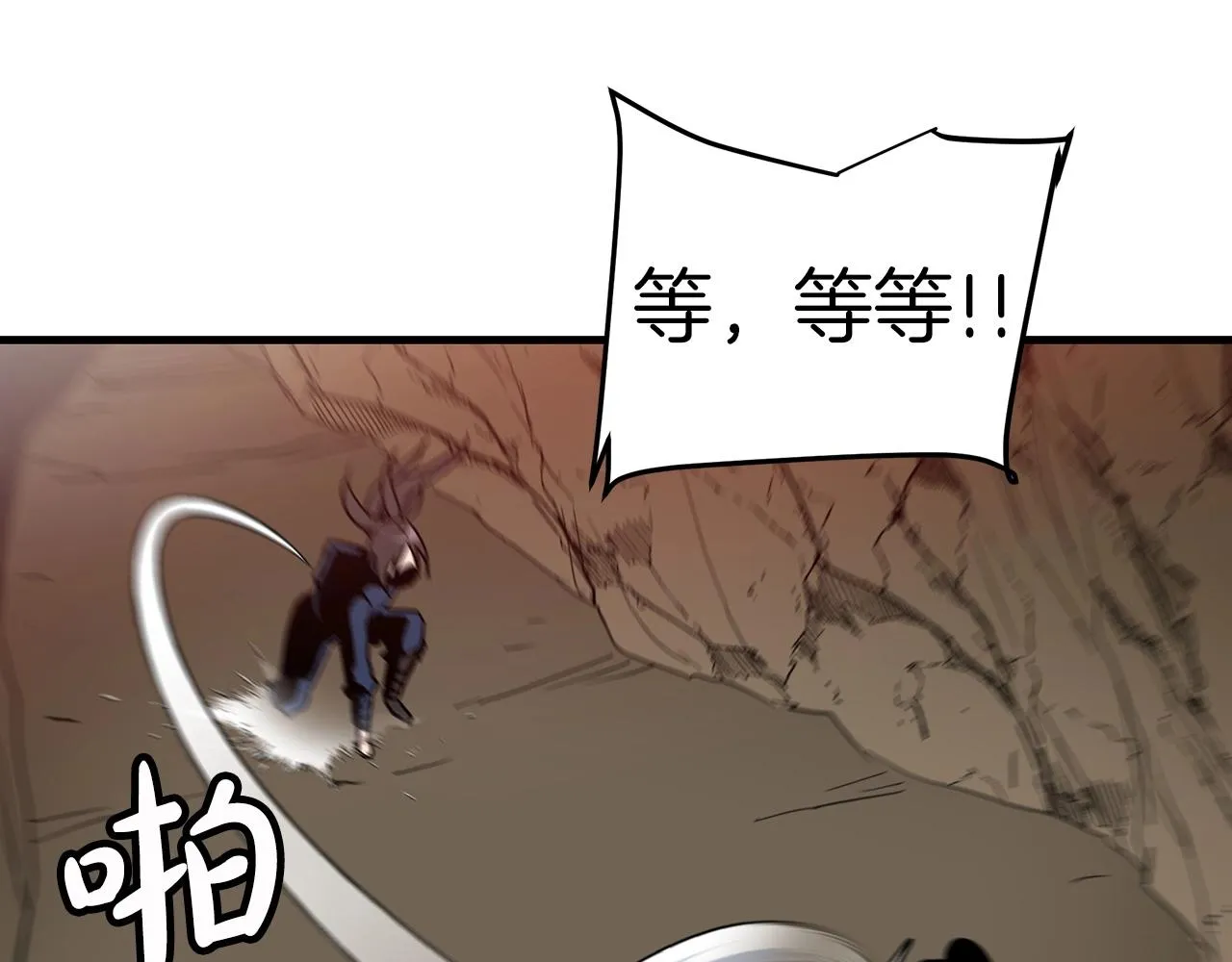 第14话 逢敌！ 第148页