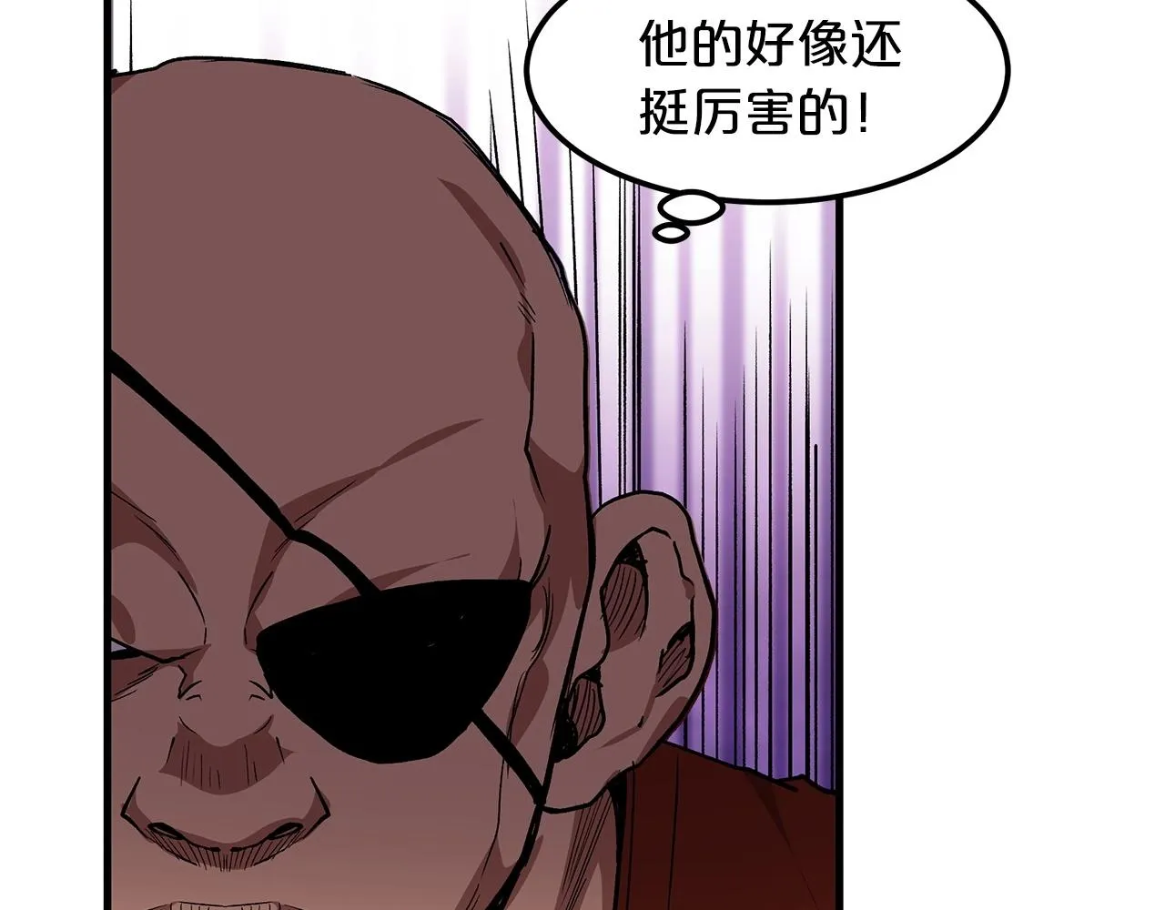 第14话 逢敌！ 第151页
