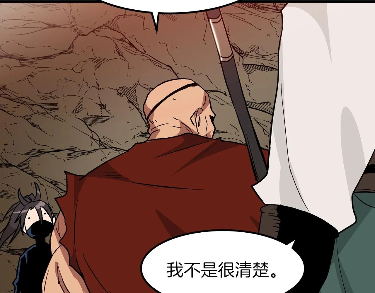 第14话 逢敌！ 第157页