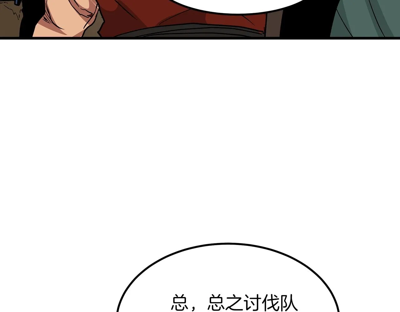 第14话 逢敌！ 第158页