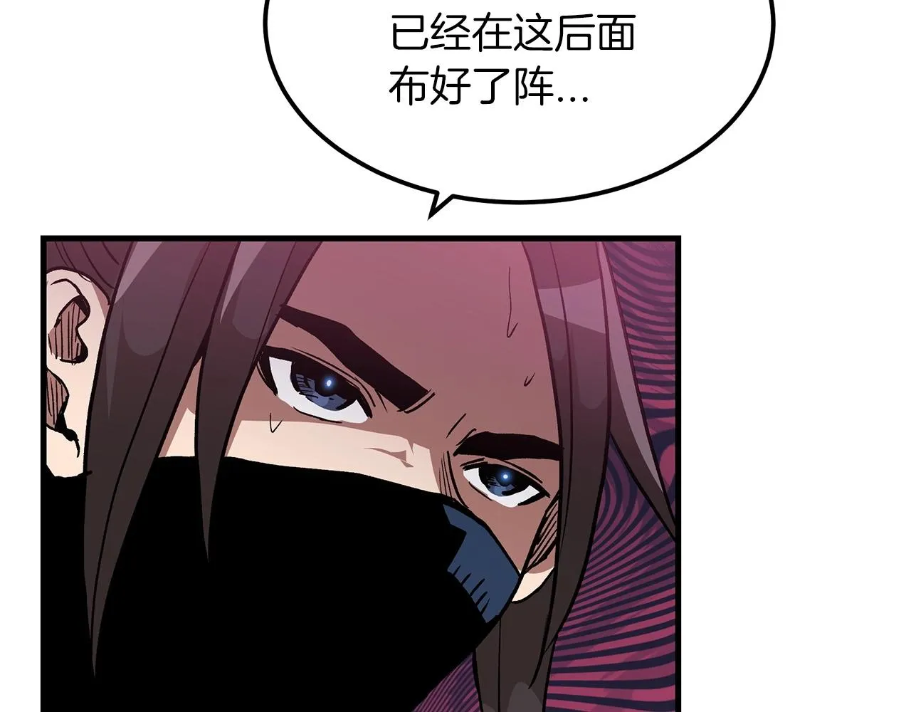 第14话 逢敌！ 第159页