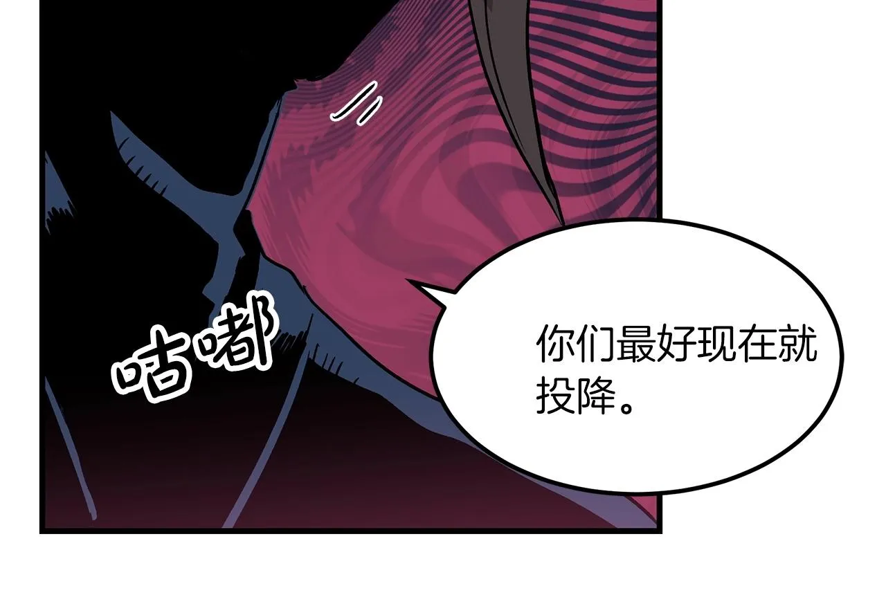 第14话 逢敌！ 第160页