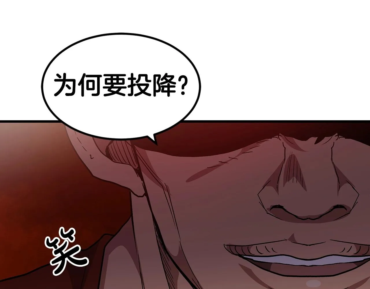 第14话 逢敌！ 第164页