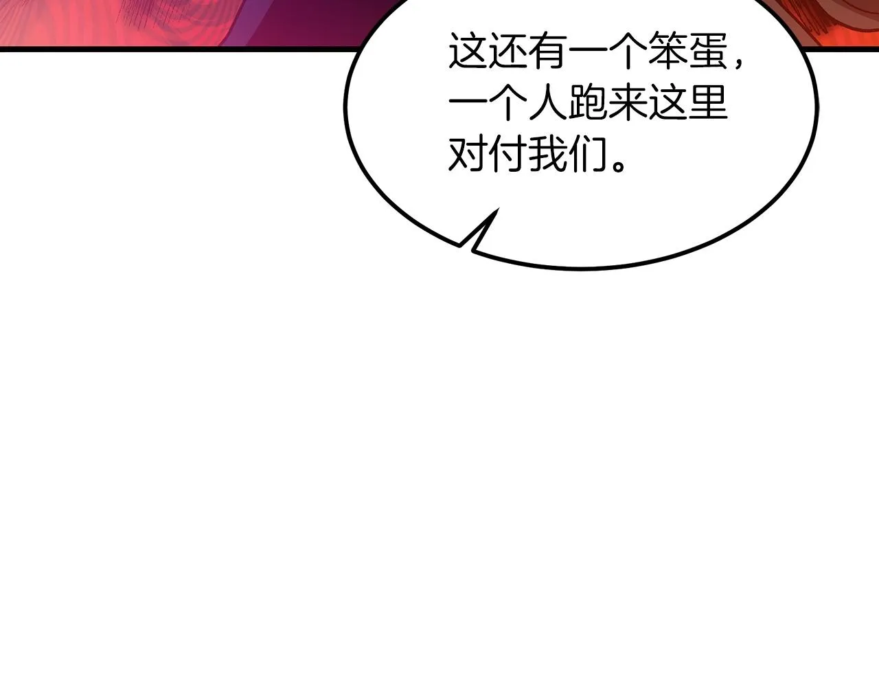 第14话 逢敌！ 第169页
