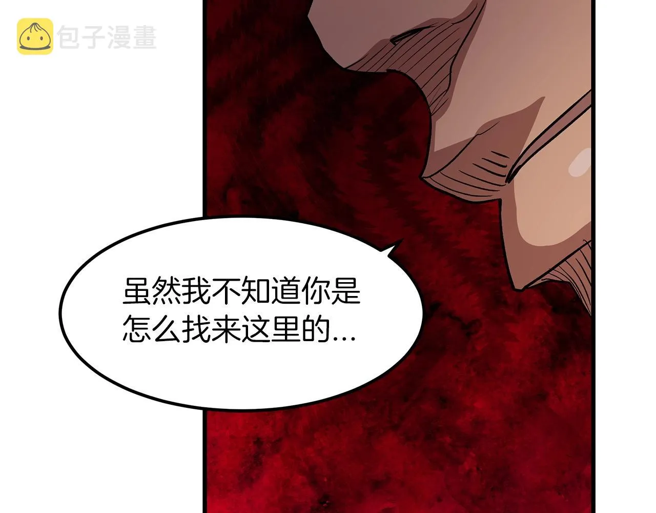 第14话 逢敌！ 第171页