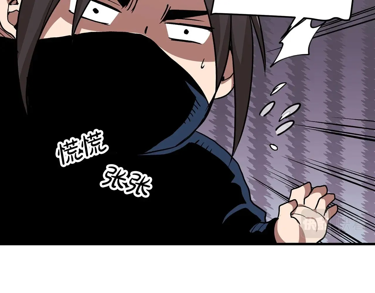第14话 逢敌！ 第180页